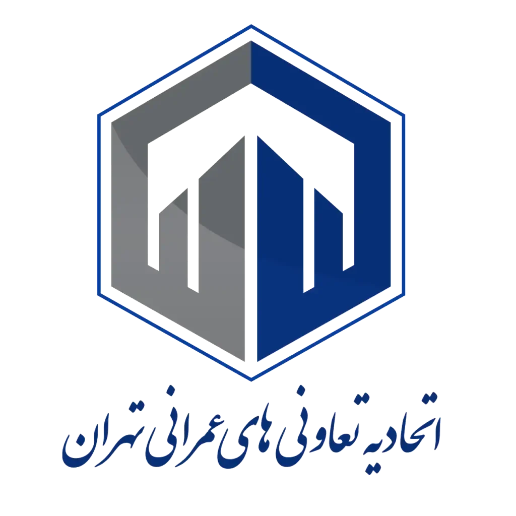 اتحادیه تعاونی های عمرانی تهران : 